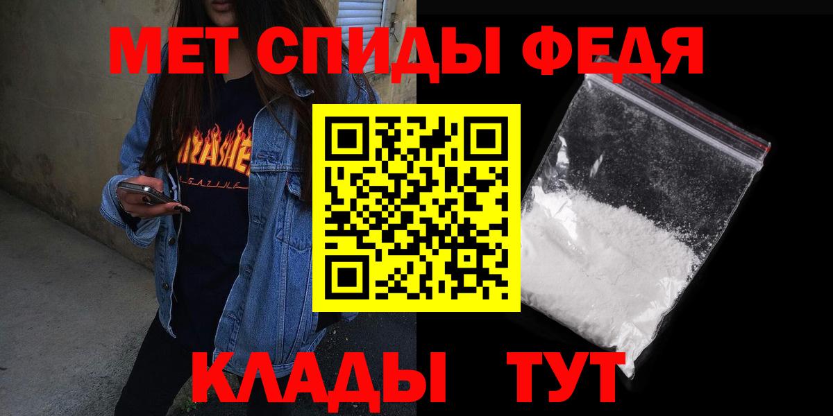 Амфетамин 97%  АМФ  Аксай  Вход с VPN 