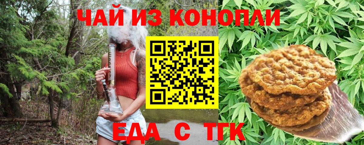 Аксай  Canna-Cookies конопля  Вход с VPN 