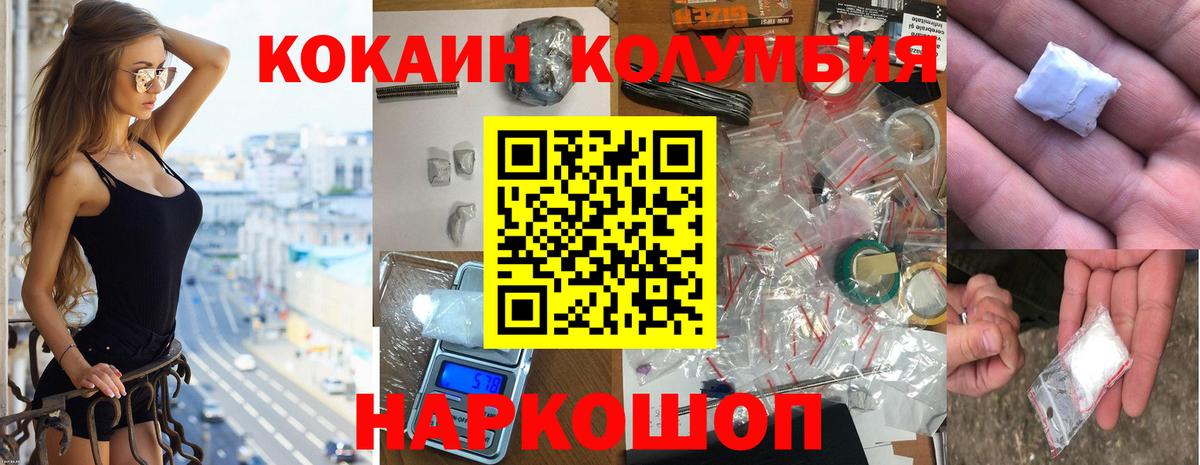 COCAIN Боливия Аксай