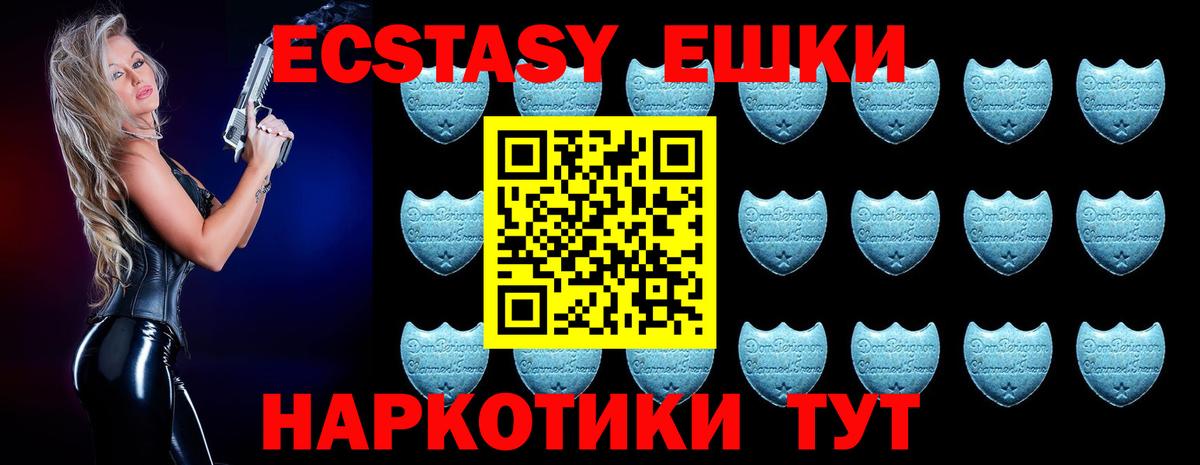 Ecstasy Дубай Аксай