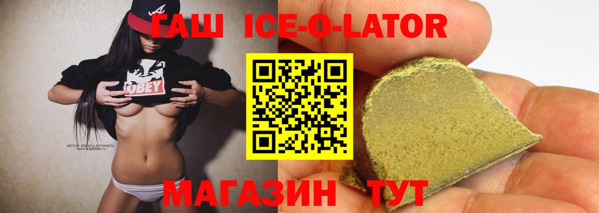 Гашиш убойный Аксай