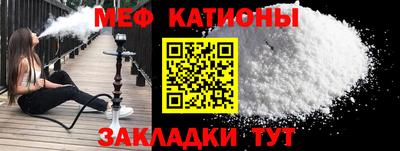 таблы Краснокаменск