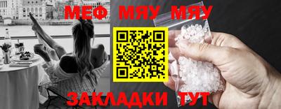 MESCALINE Бузулук