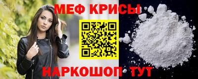 MESCALINE Бузулук