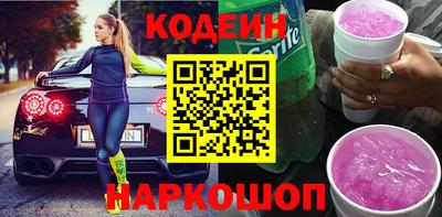 ALPHA PVP Будённовск
