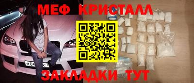 MESCALINE Бузулук