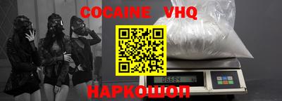 ALPHA PVP Будённовск