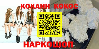 MESCALINE Бузулук