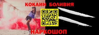 ALPHA PVP Будённовск