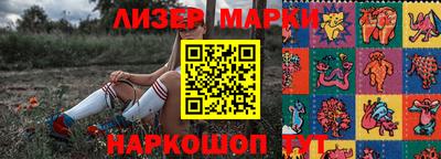 MESCALINE Бузулук