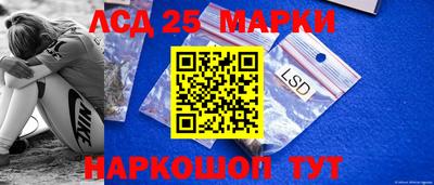 прущие грибы Бугуруслан