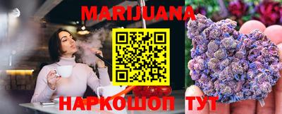 MESCALINE Бузулук
