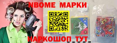 ALPHA PVP Будённовск