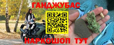 MESCALINE Бузулук