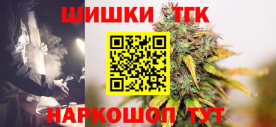 MESCALINE Бузулук