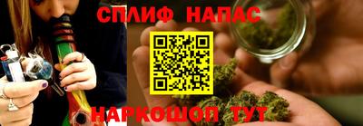 MESCALINE Бузулук