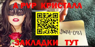 MESCALINE Бузулук