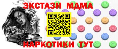 прущие грибы Бугуруслан