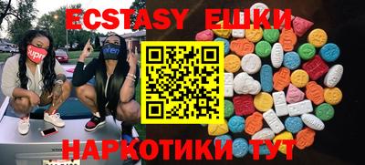прущие грибы Бугуруслан