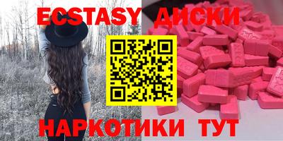 прущие грибы Бугуруслан