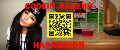 MESCALINE Бузулук