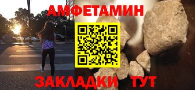 прущие грибы Бугуруслан