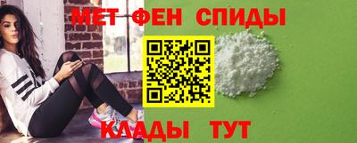 ALPHA PVP Будённовск