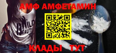 спайс Краснодар