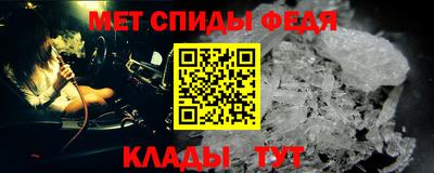 ALPHA PVP Будённовск