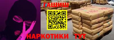 ALPHA PVP Будённовск