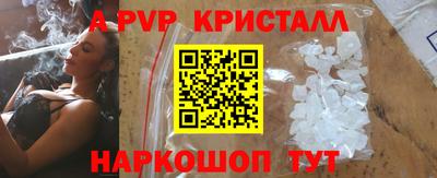 MESCALINE Бузулук