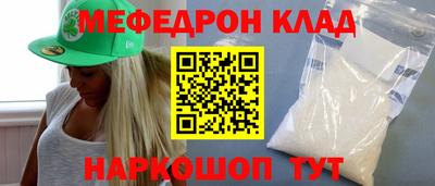 ALPHA PVP Будённовск