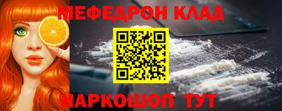 прущие грибы Бугуруслан