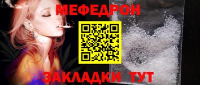 MESCALINE Бузулук