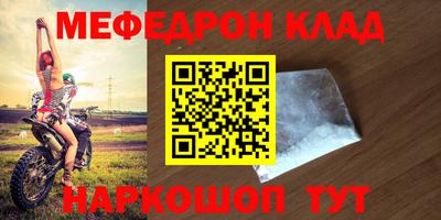 MESCALINE Бузулук