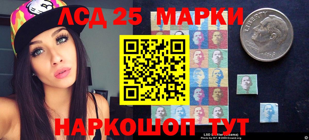 Аксай  Лсд 25 экстази ecstasy  LSD-25 экстази  Вход с VPN  LSD-25 экстази ecstasy 