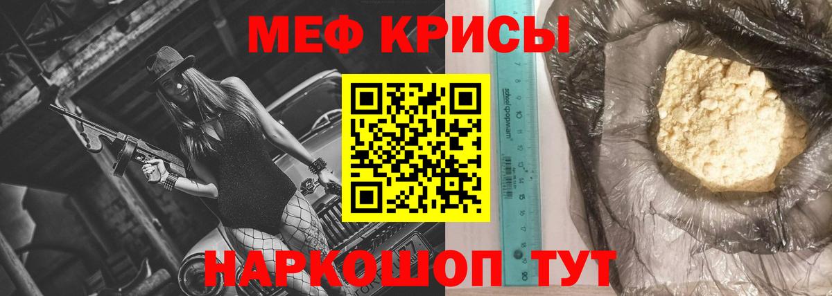 МЕФ мука Аксай
