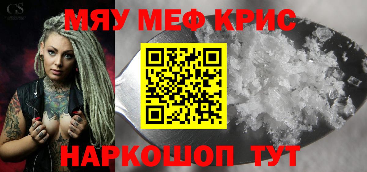 Аксай  Мефедрон mephedrone  МЕФ  Вход с VPN  МЯУ-МЯУ мука 