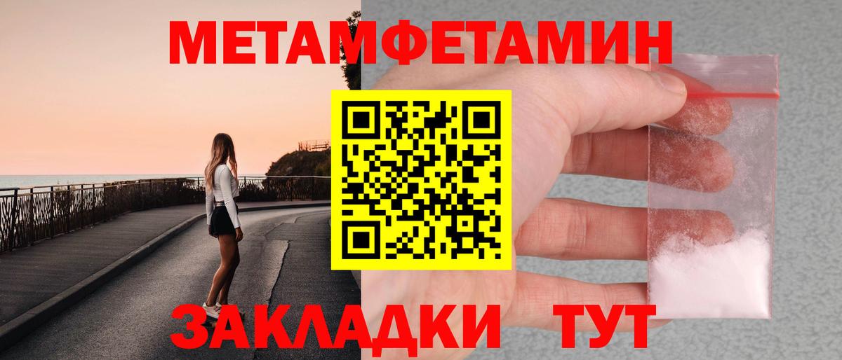 МЕТАМФЕТАМИН  Вход с VPN  Аксай  МЕТАМФЕТАМИН Декстрометамфетамин 99.9% 