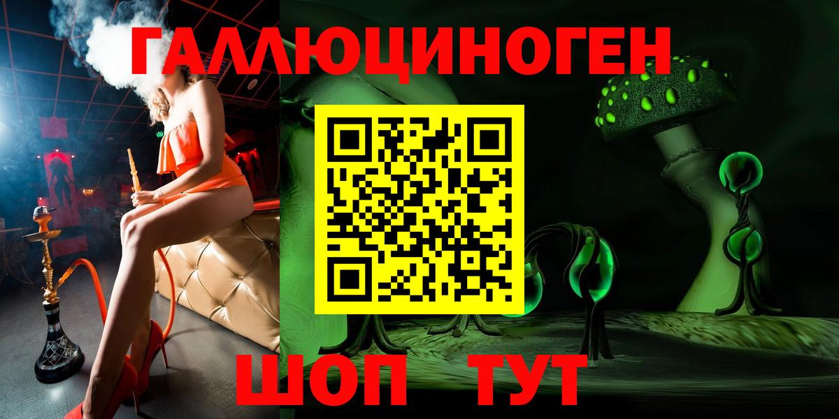 Псилоцибиновые грибы мицелий  Вход с VPN  Аксай 